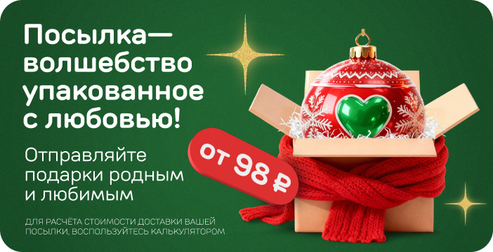 Промо баннер