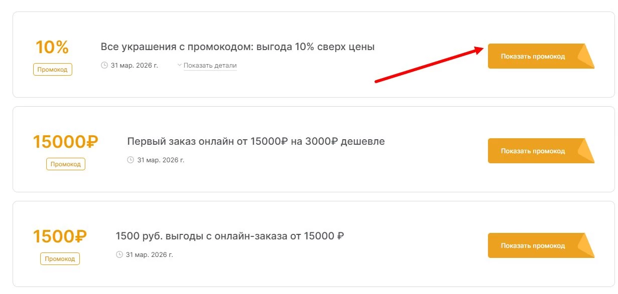 промокоды Санлайт на выгоду