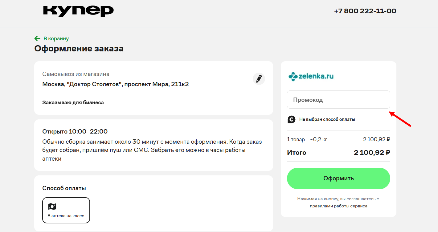 заполненный alt