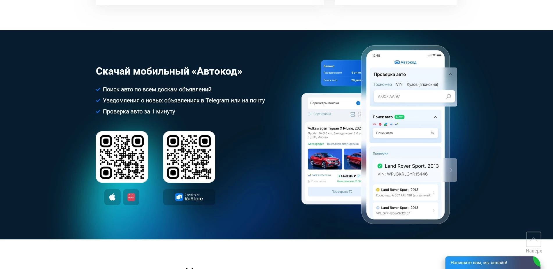 Автокод
