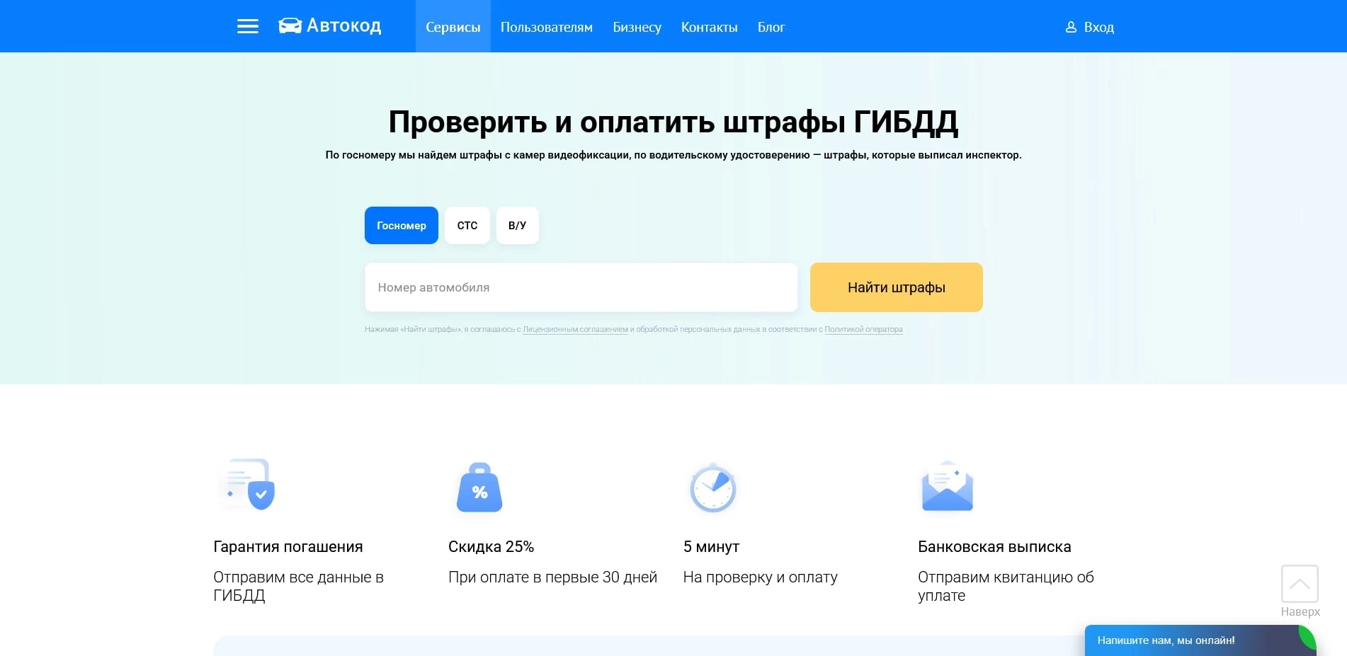 Автокод