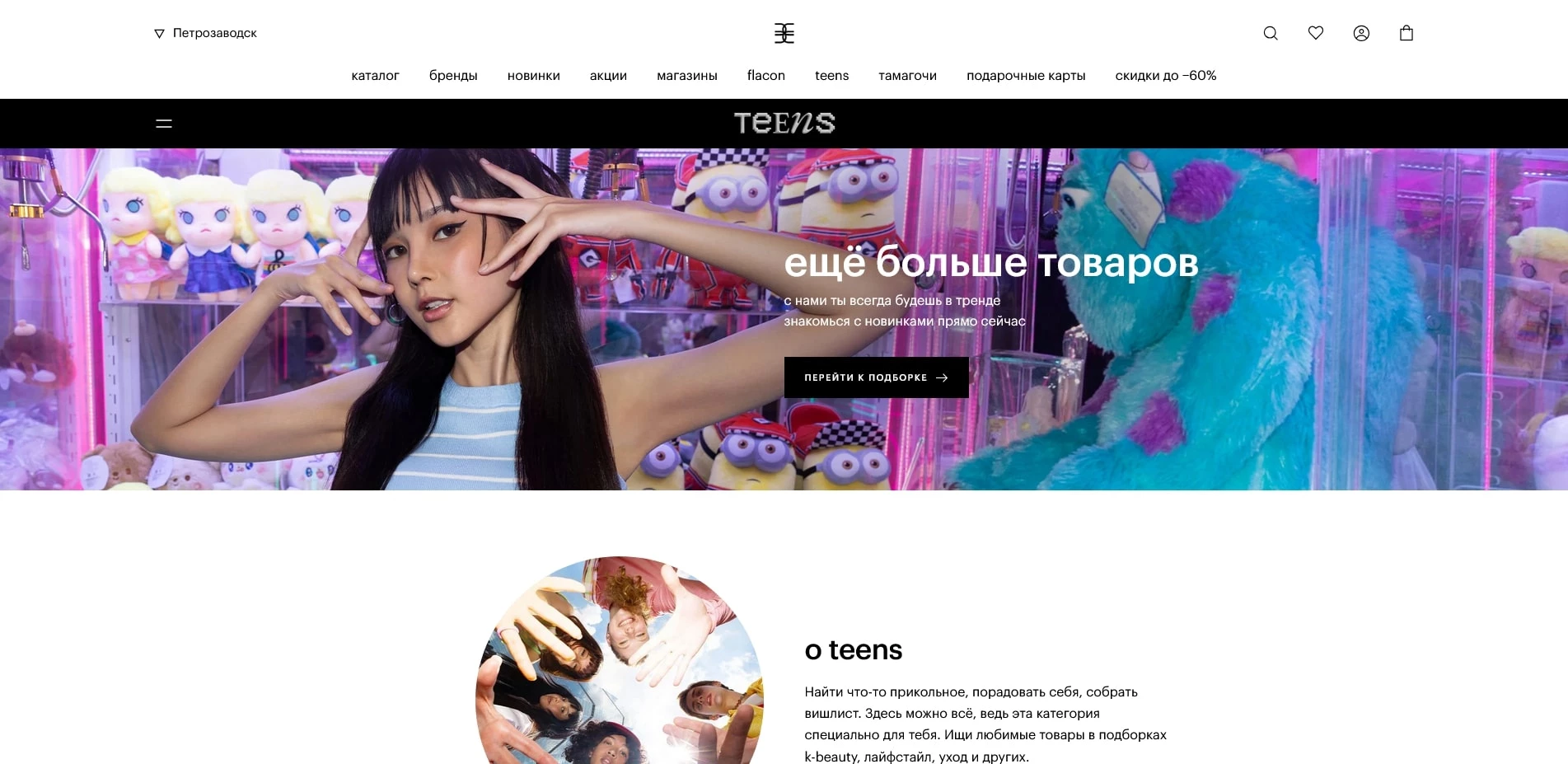 gold apple промокоды