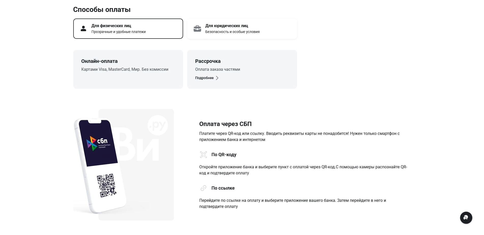 промокоды Все инструменты