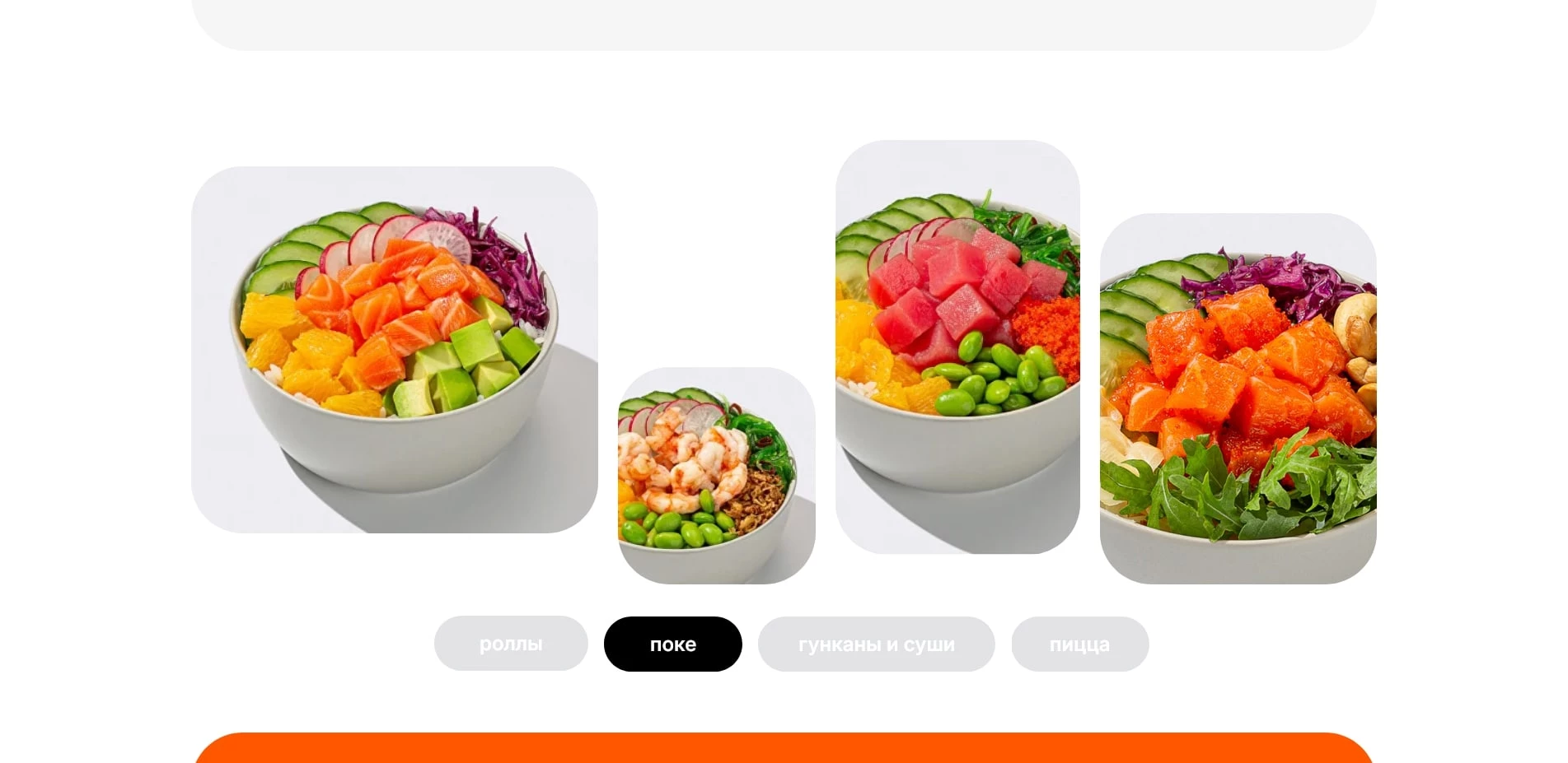 промокоды Много лосося