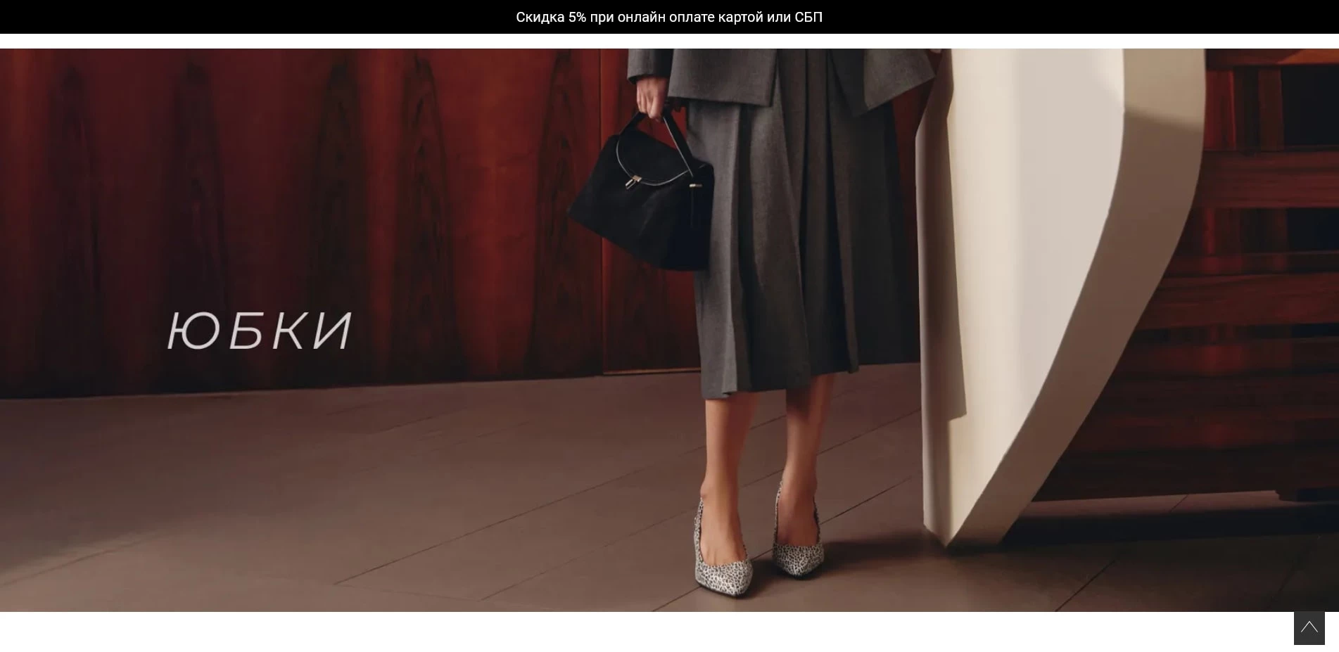 промокоды Снежная Королева