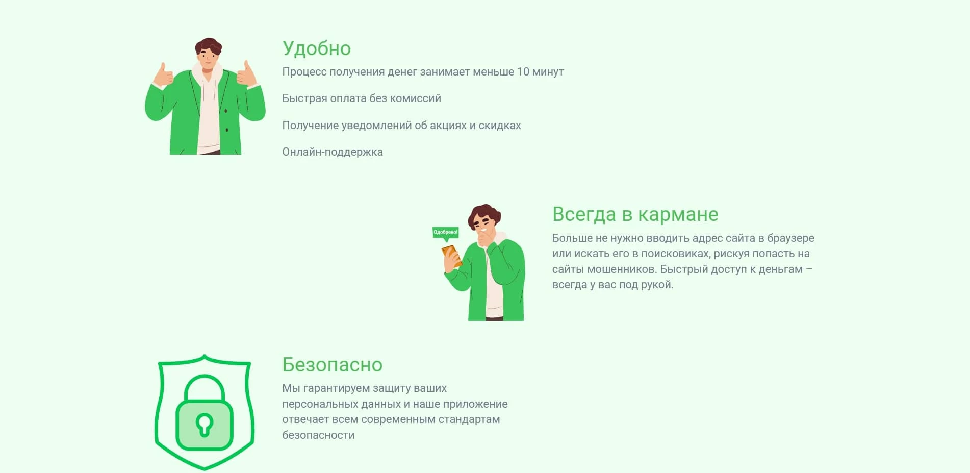 еКапуста