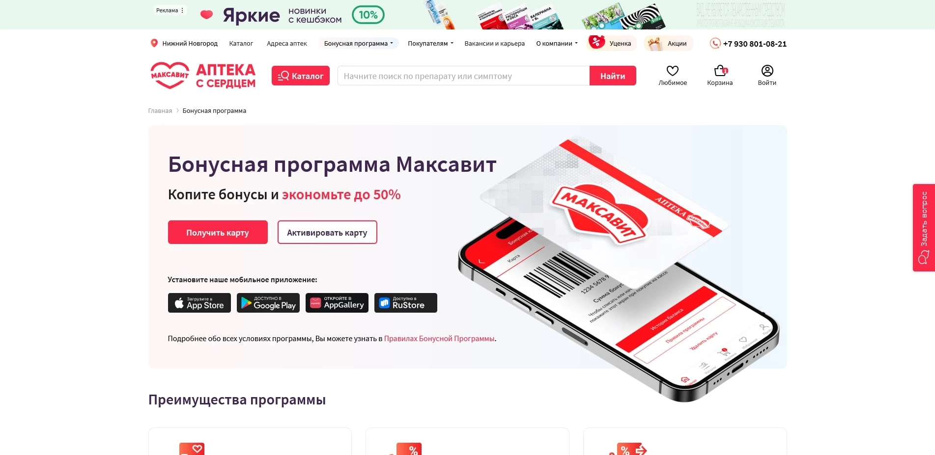 maksavit