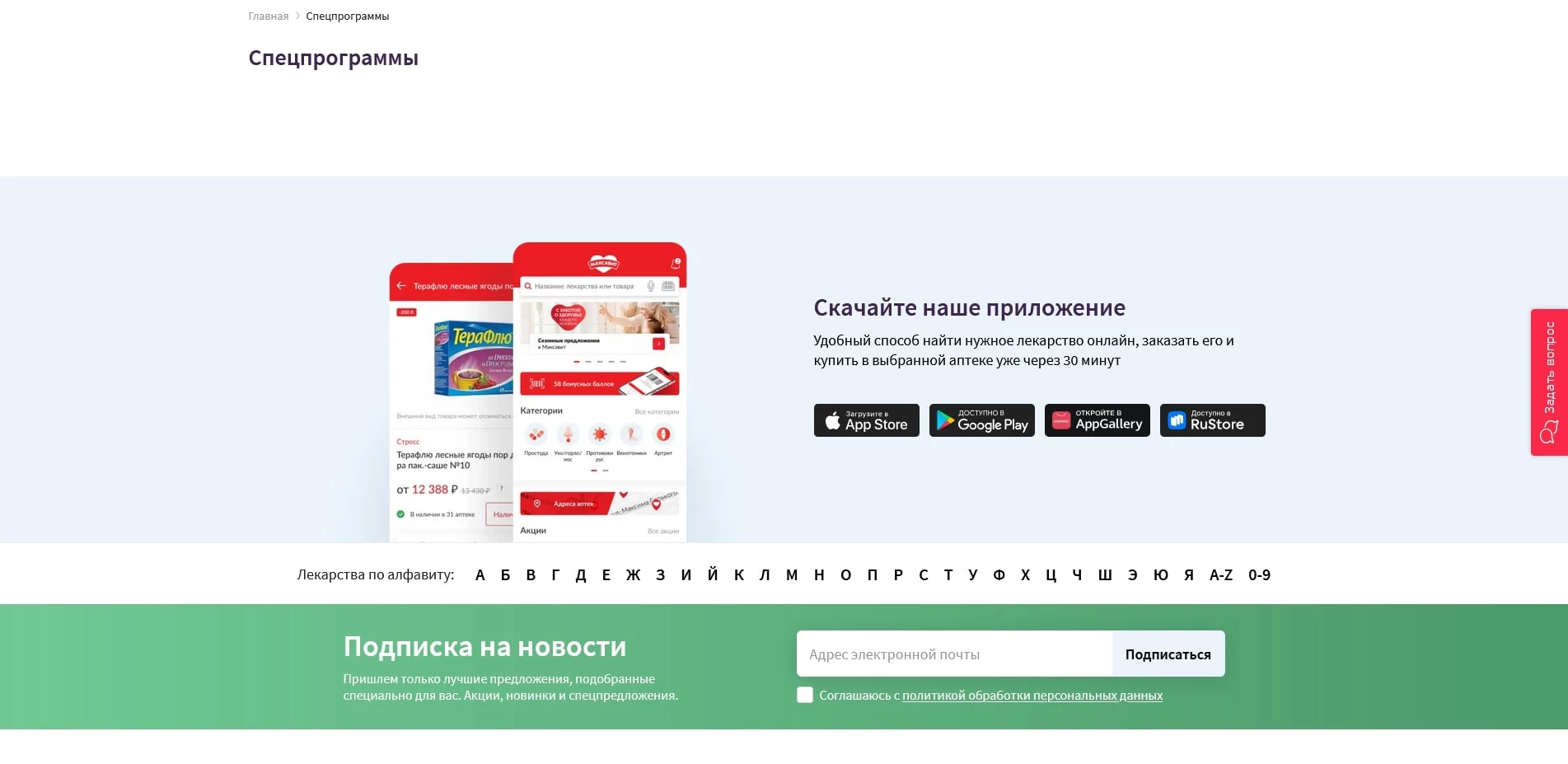 maksavit 