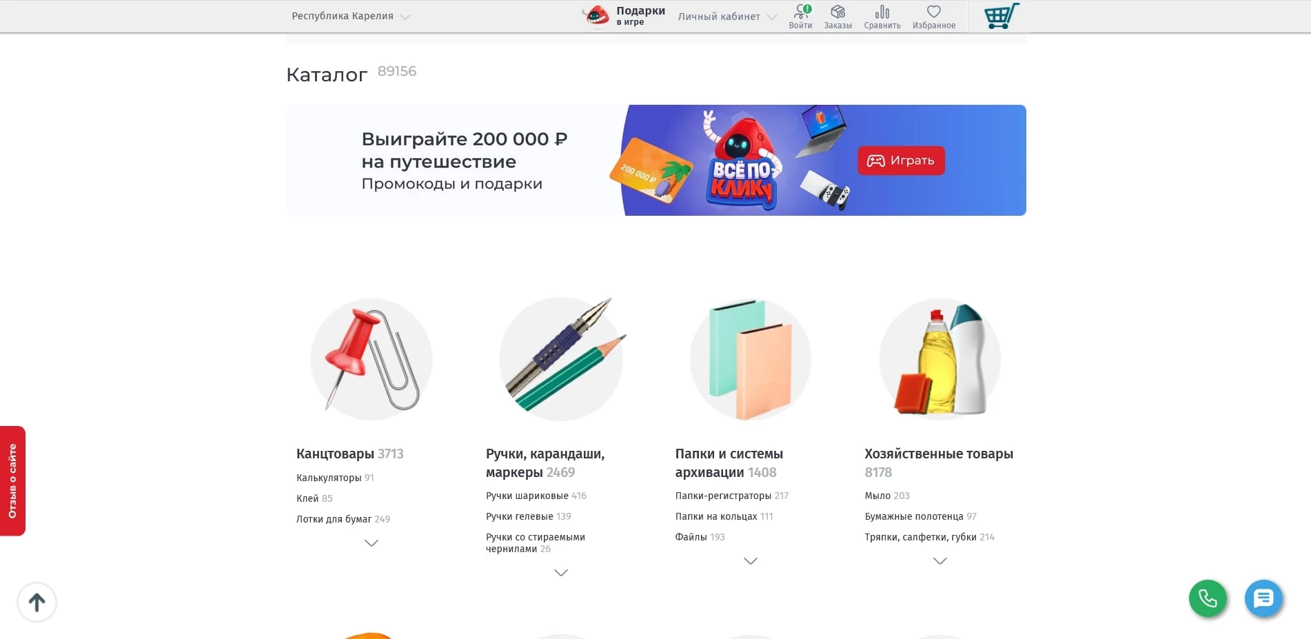 komus акции
