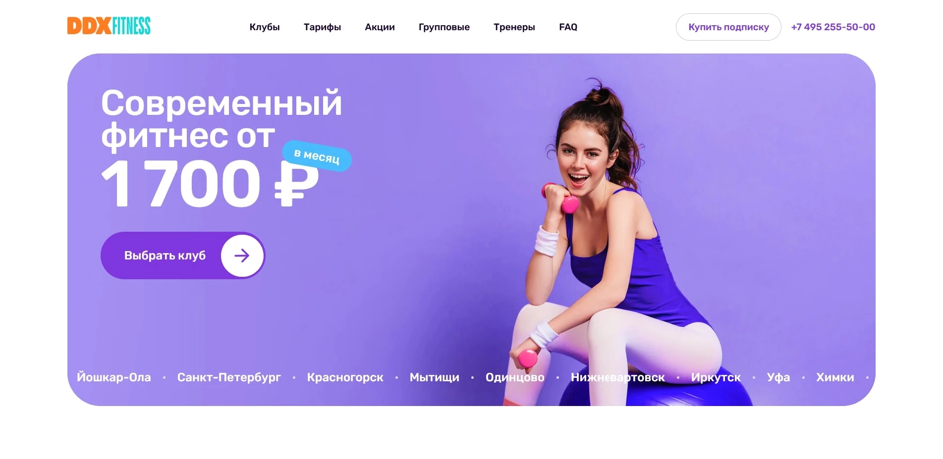 промокоды DDX