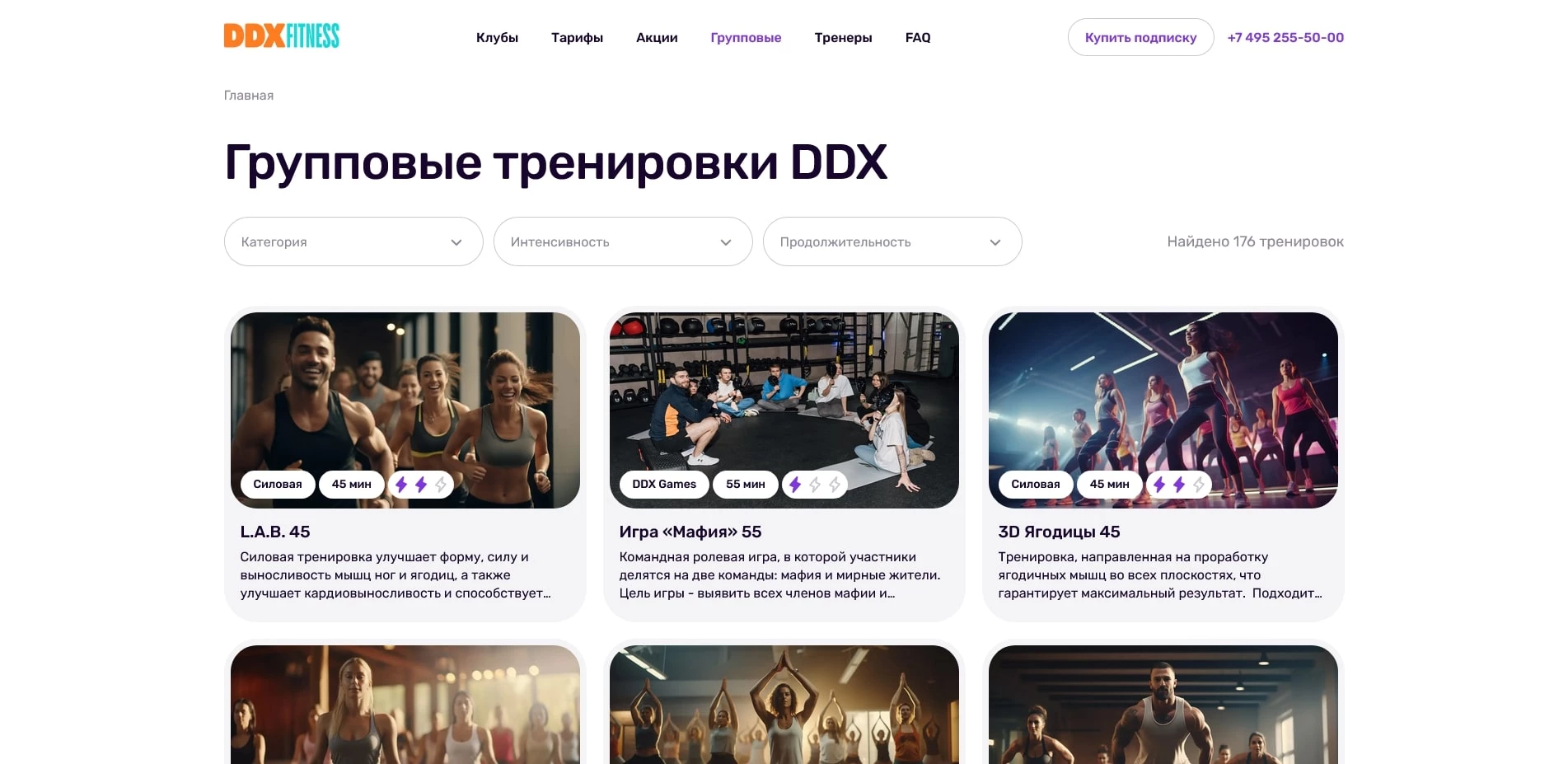 DDX