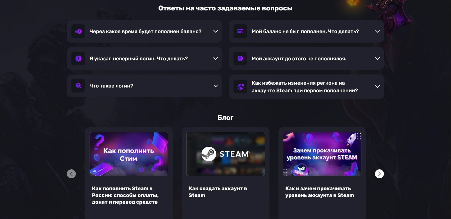 SteamStar