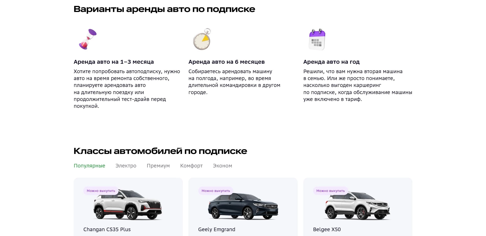 ситидрайв