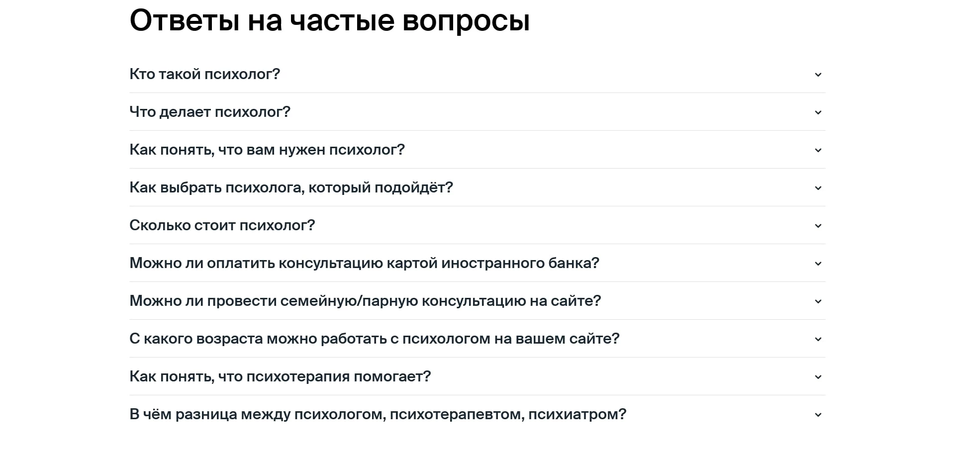Ясно
