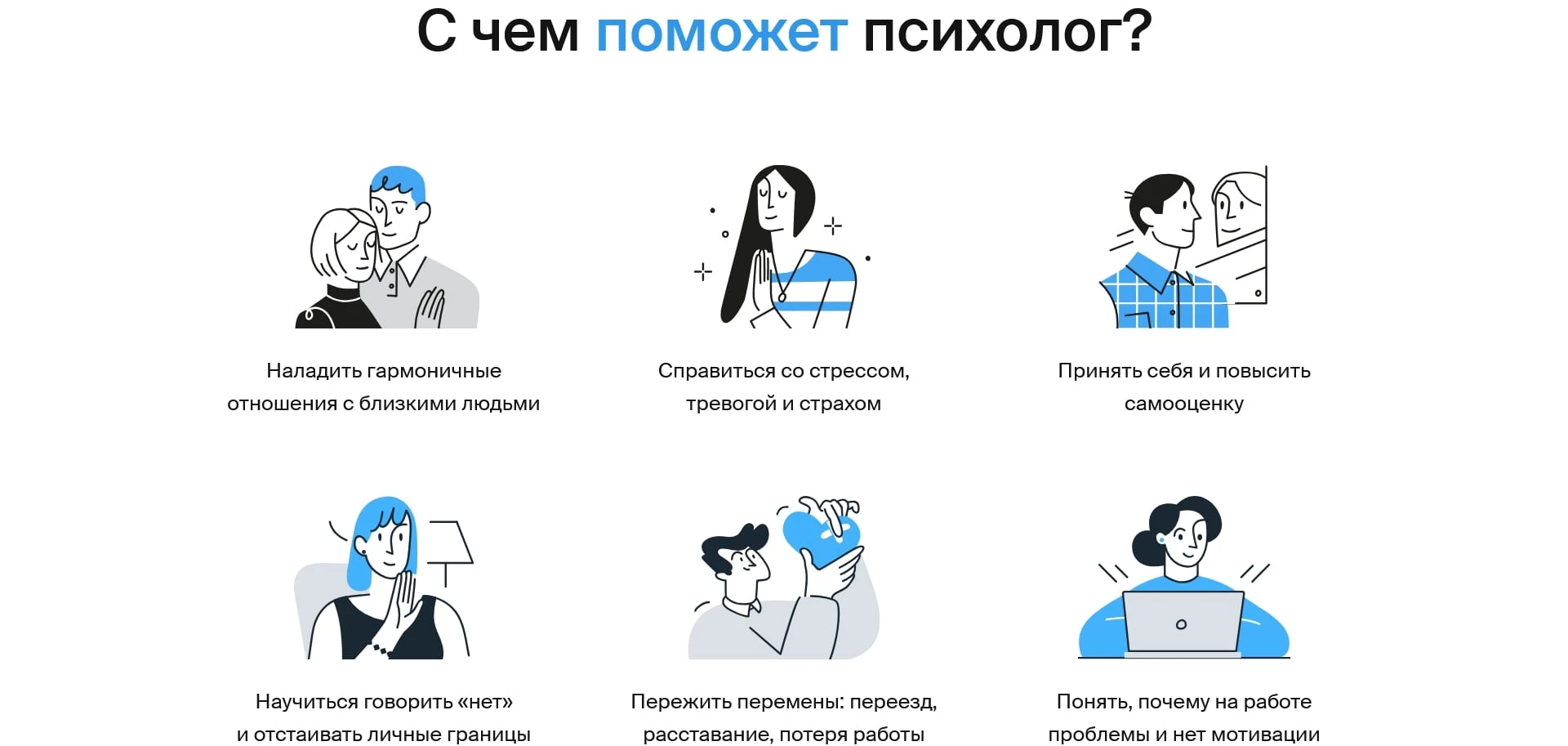 Ясно