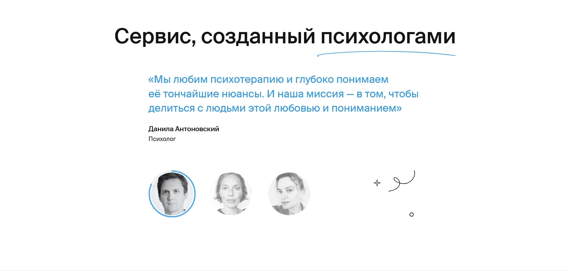 Ясно