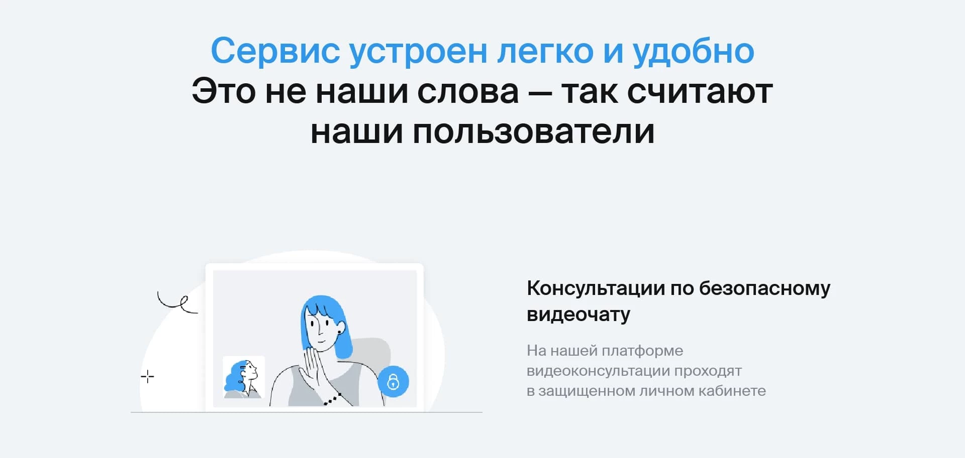Ясно