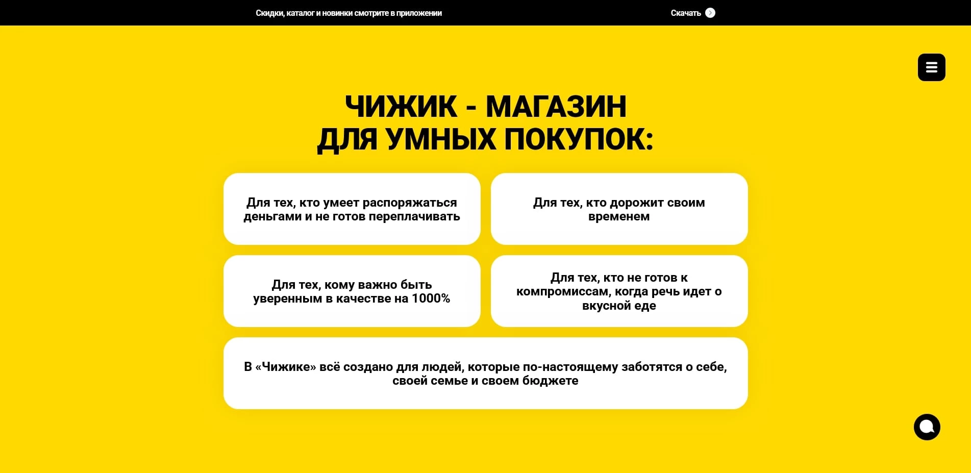 Чижик