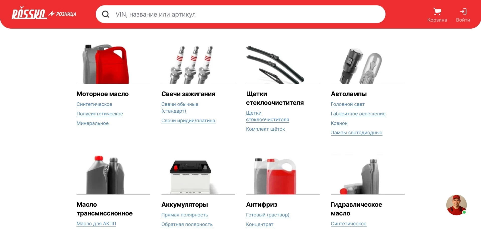 Росско