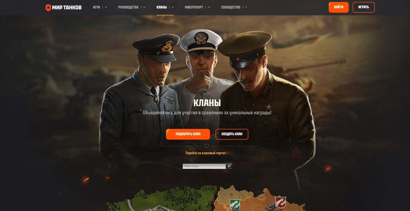 Мир Танков