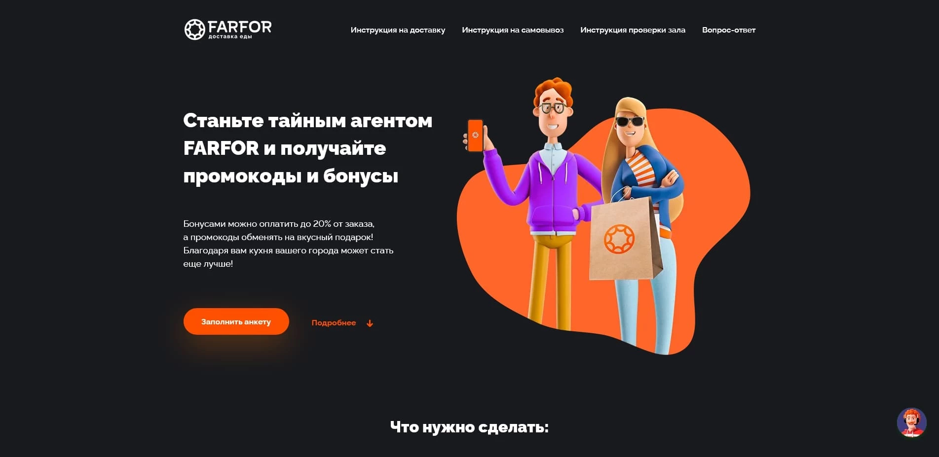 Фарфор