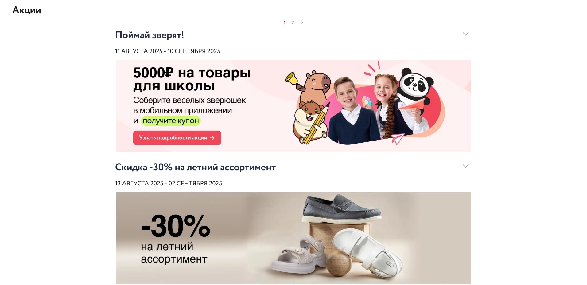 промокоды Кари