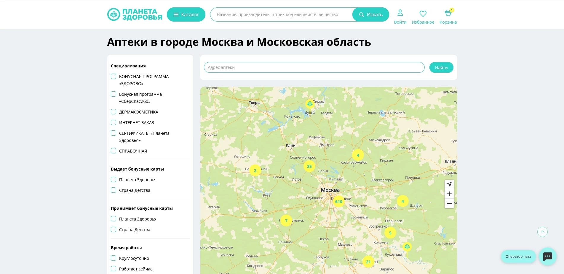 Планета здоровья