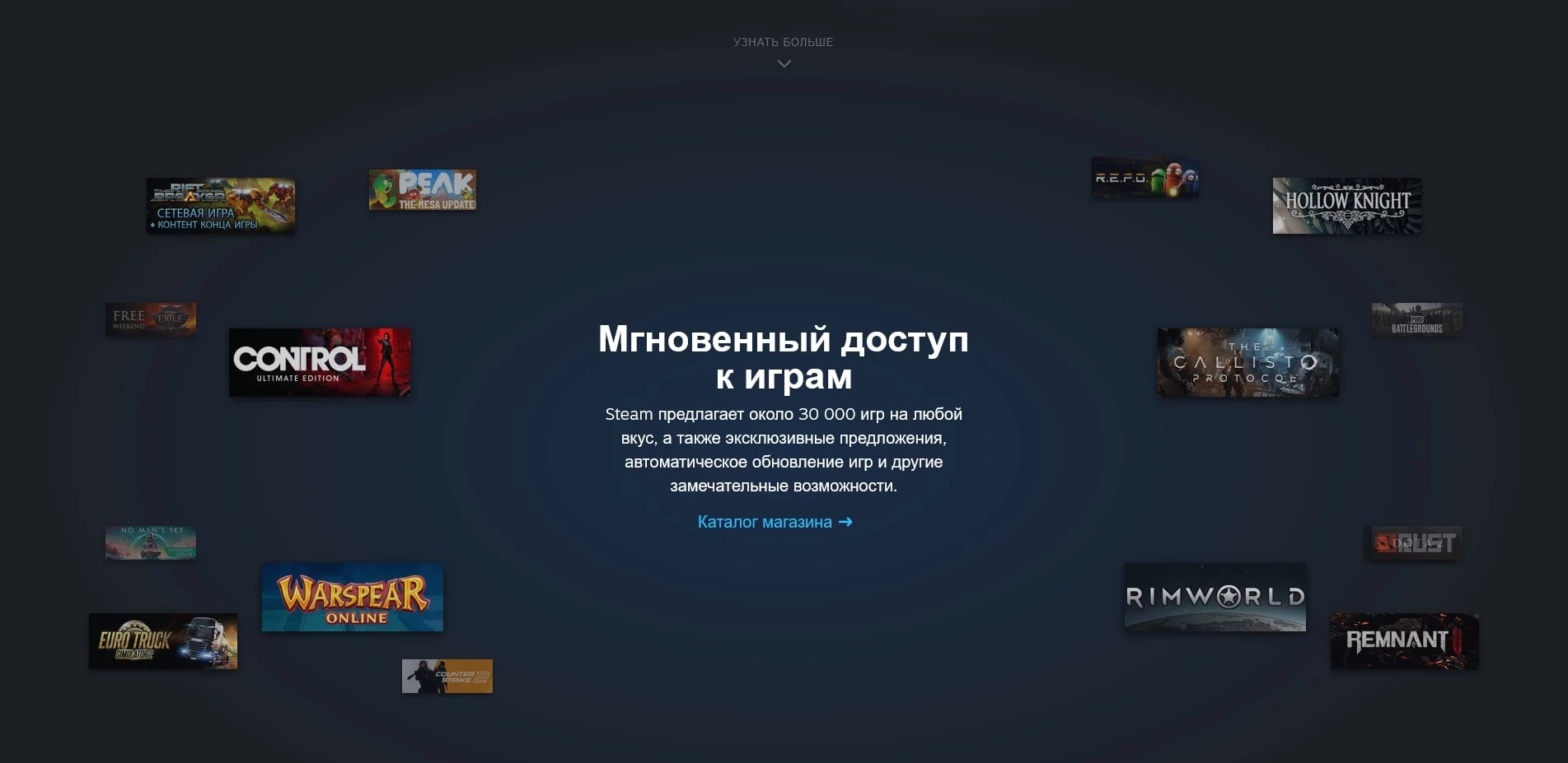 промокоды Стим