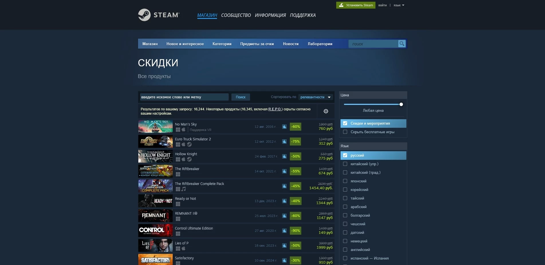 промокоды Стим