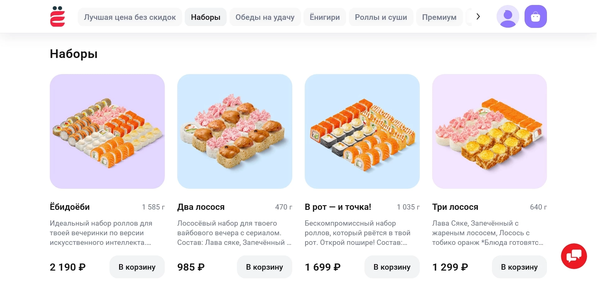 Ёбидоёби