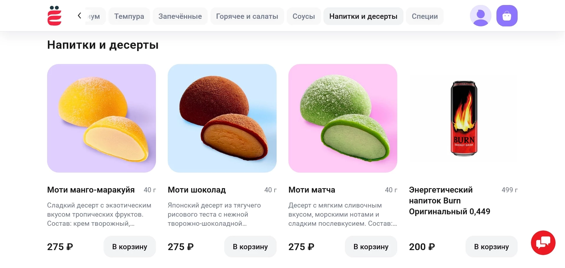 промокоды Ёбидоёби