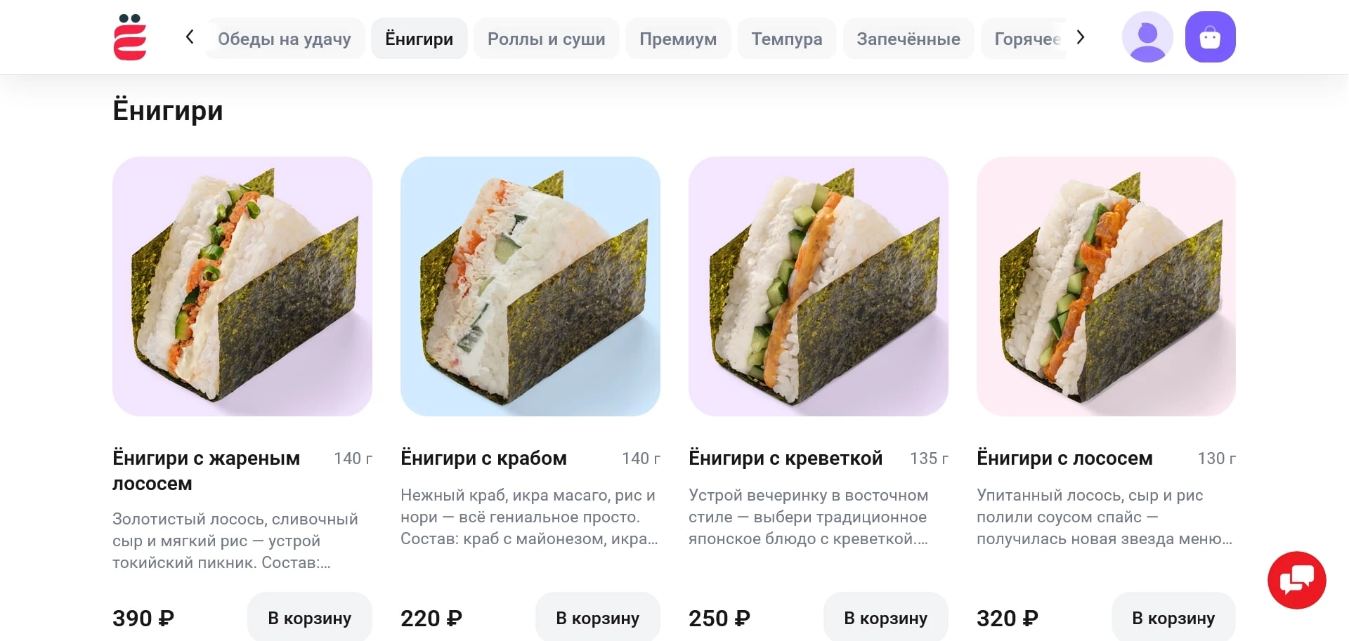 Ёбидоёби