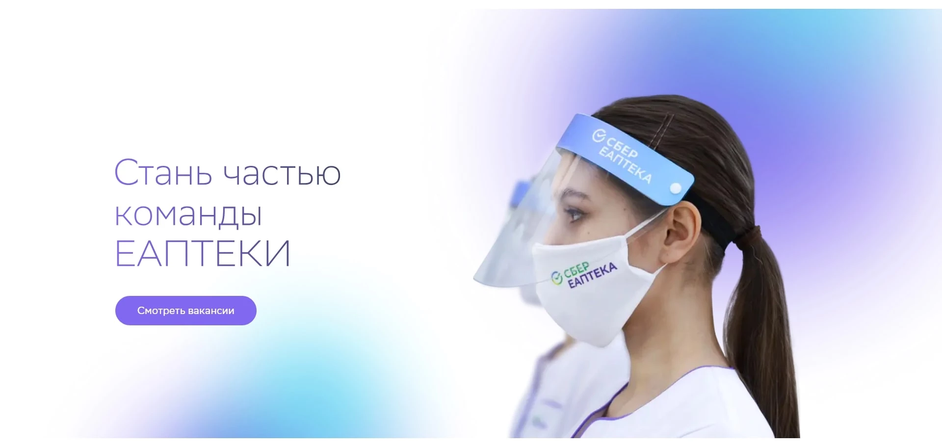 ЕАПТЕКА