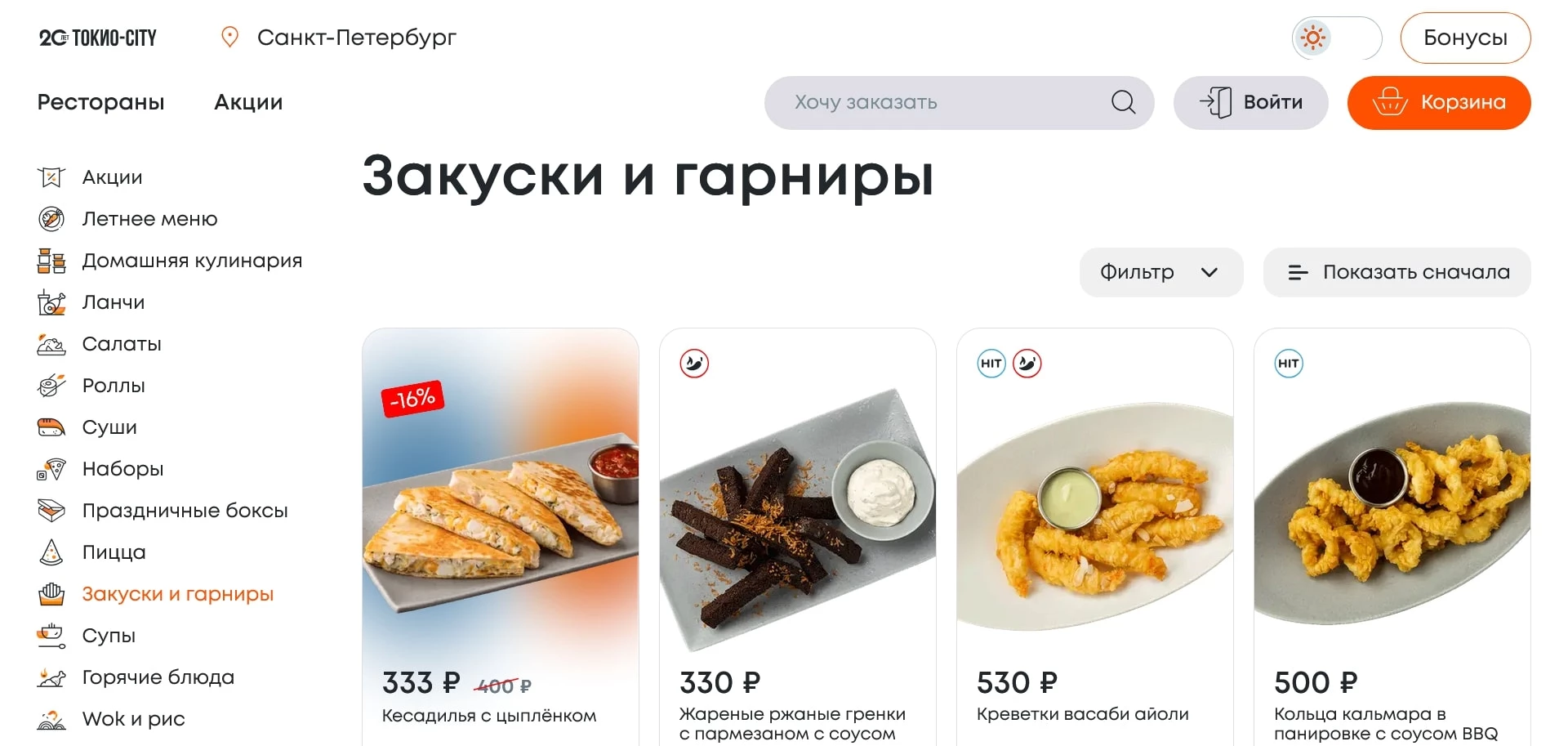 Токио Сити