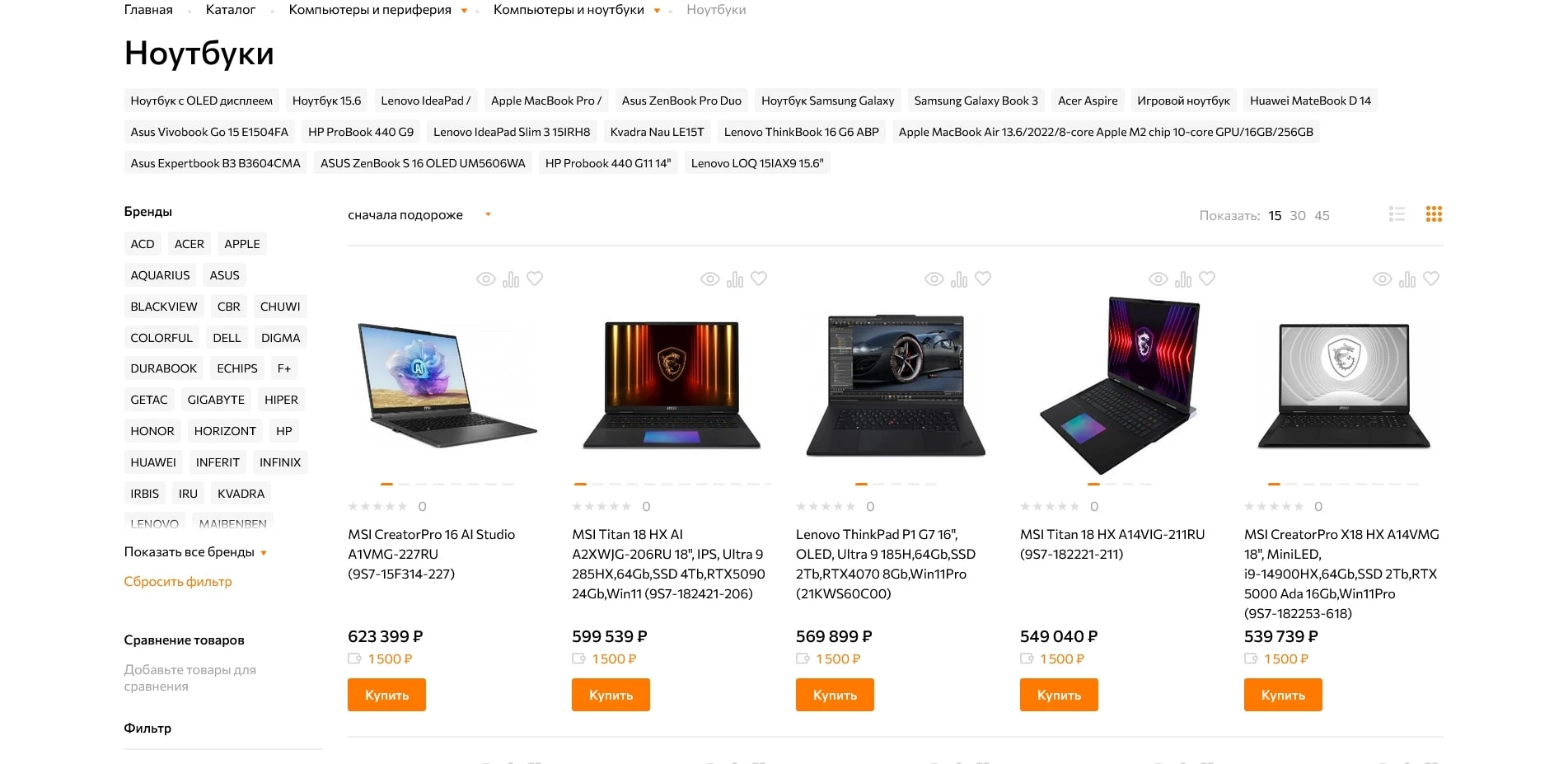 onlinetrade ru