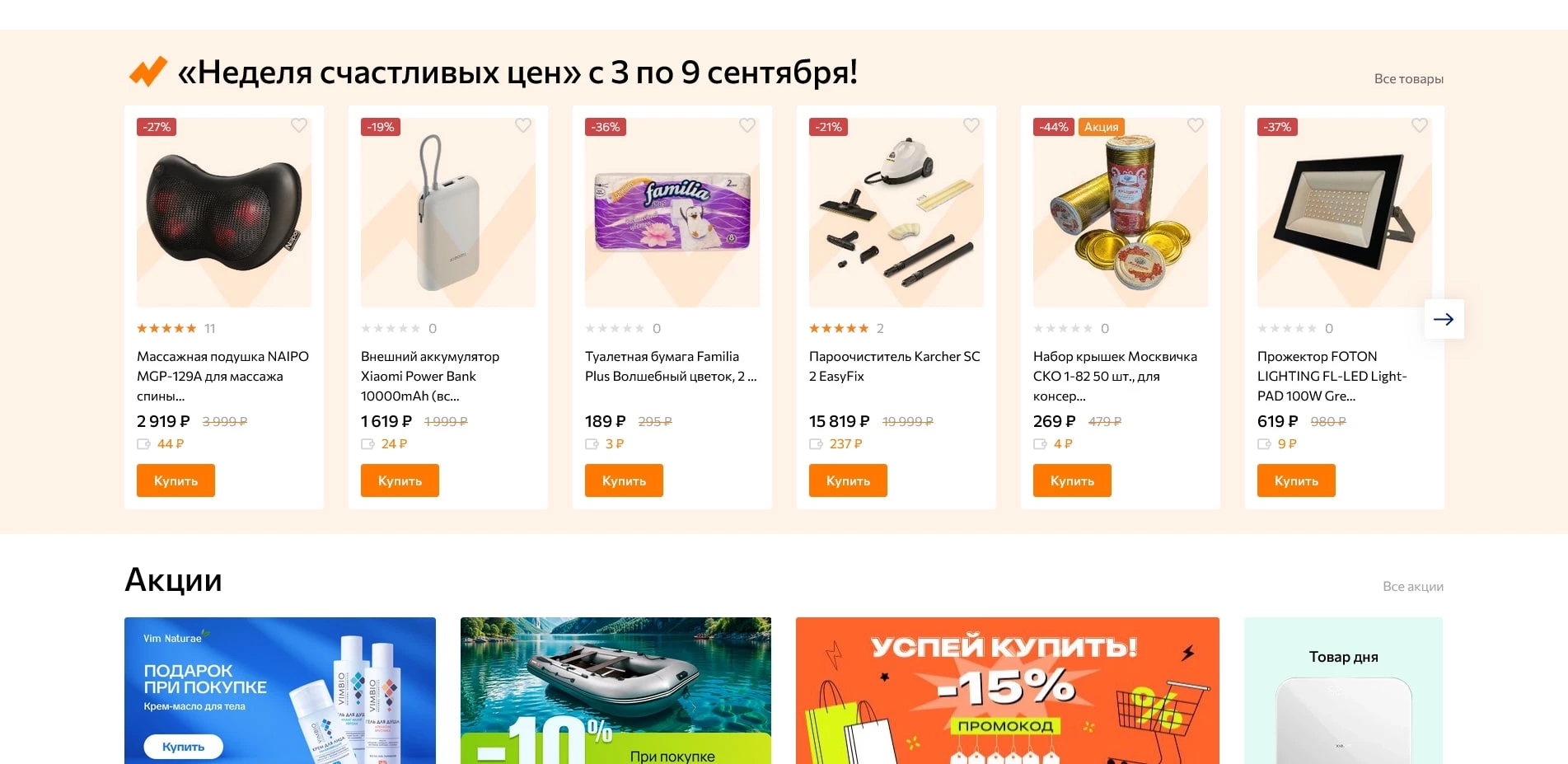 onlinetrade ru