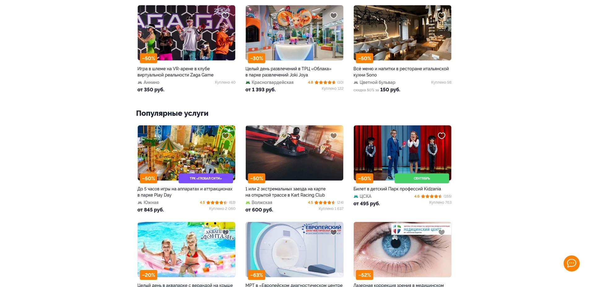 Биглион