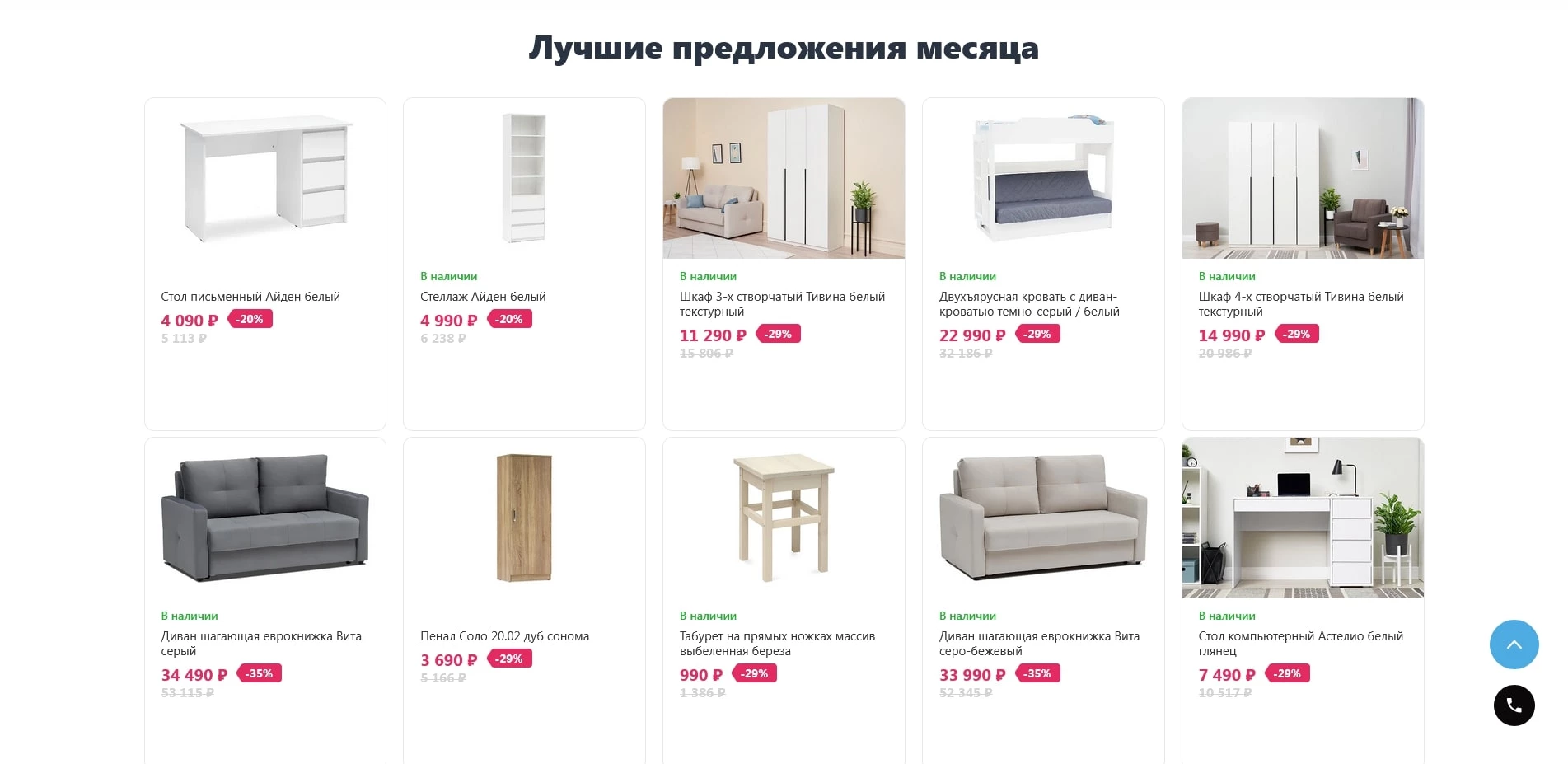 Нонтон