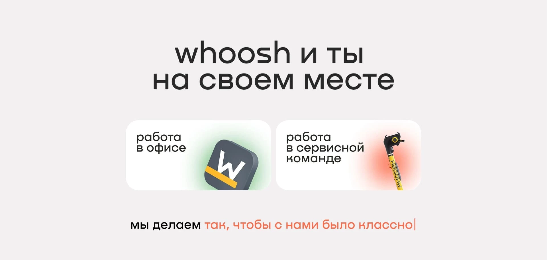 промокоды Вуш