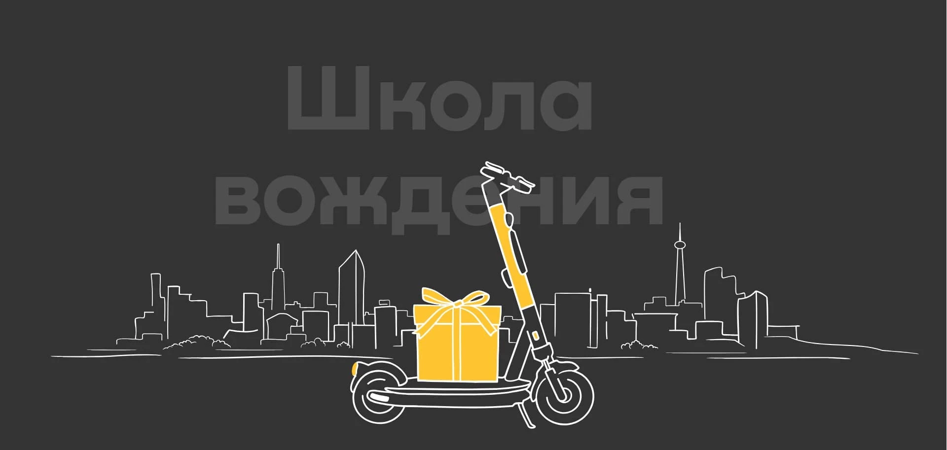 Вуш