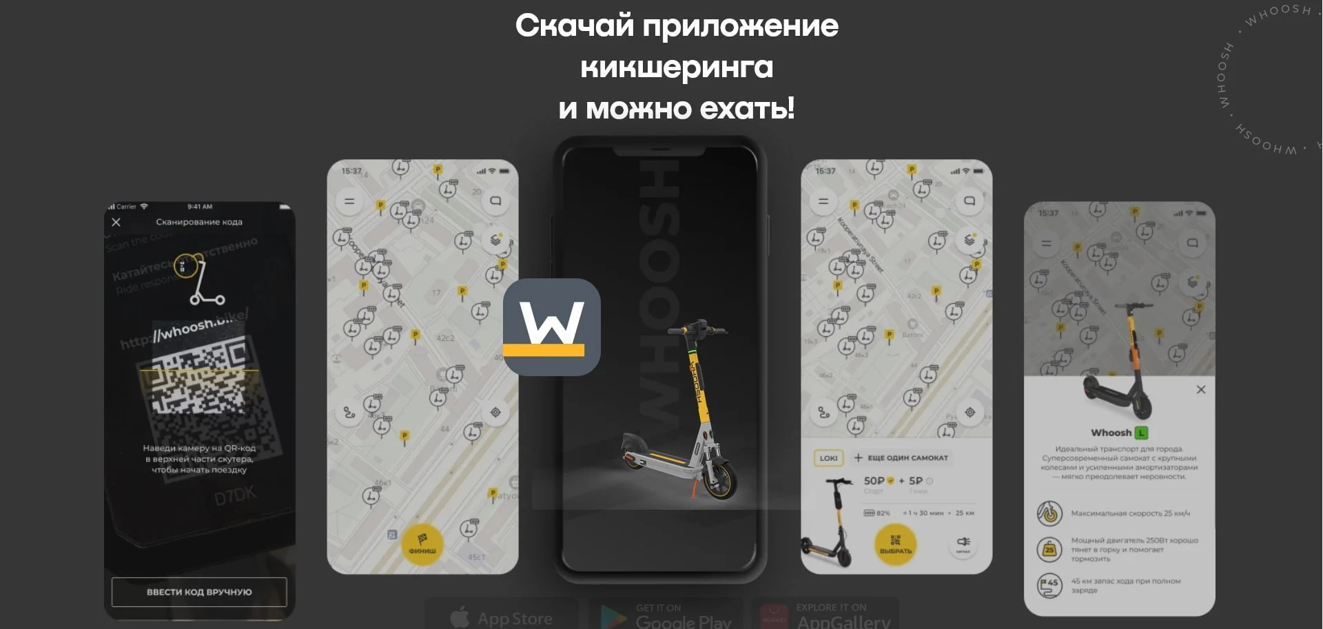 Вуш