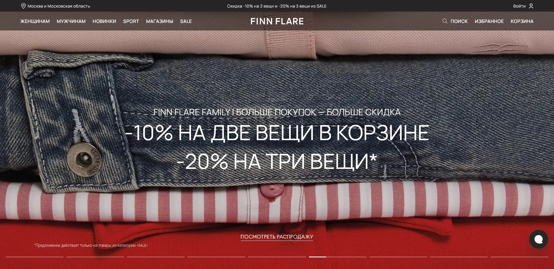 Фин Флаер