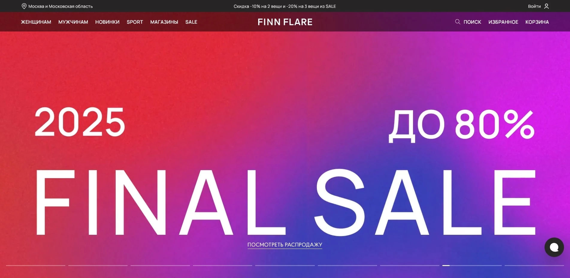 Finn Flare