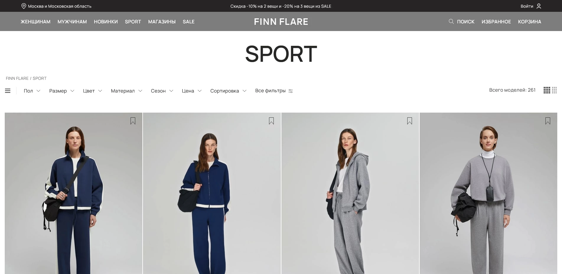Finn Flare