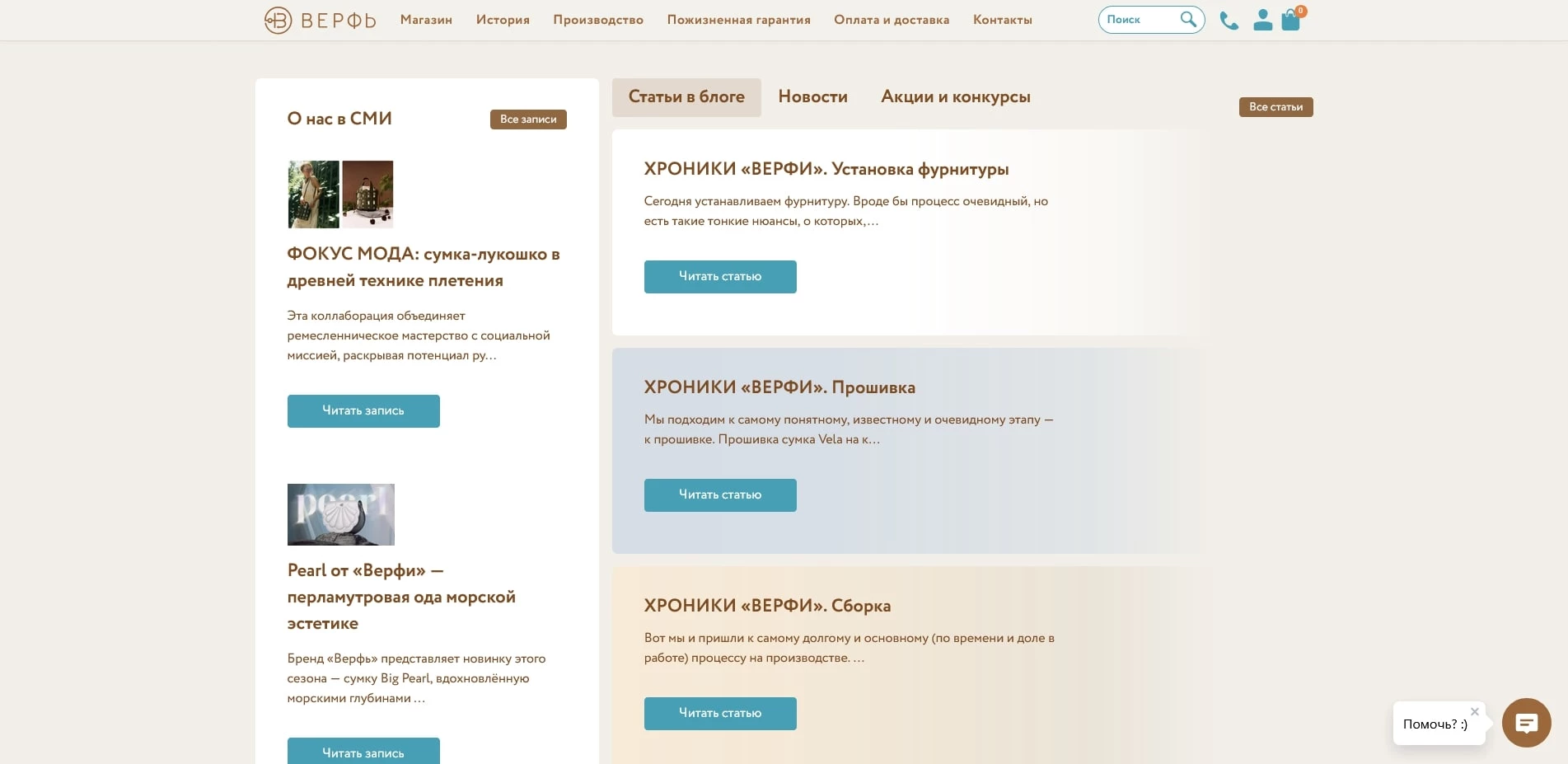 Верфь