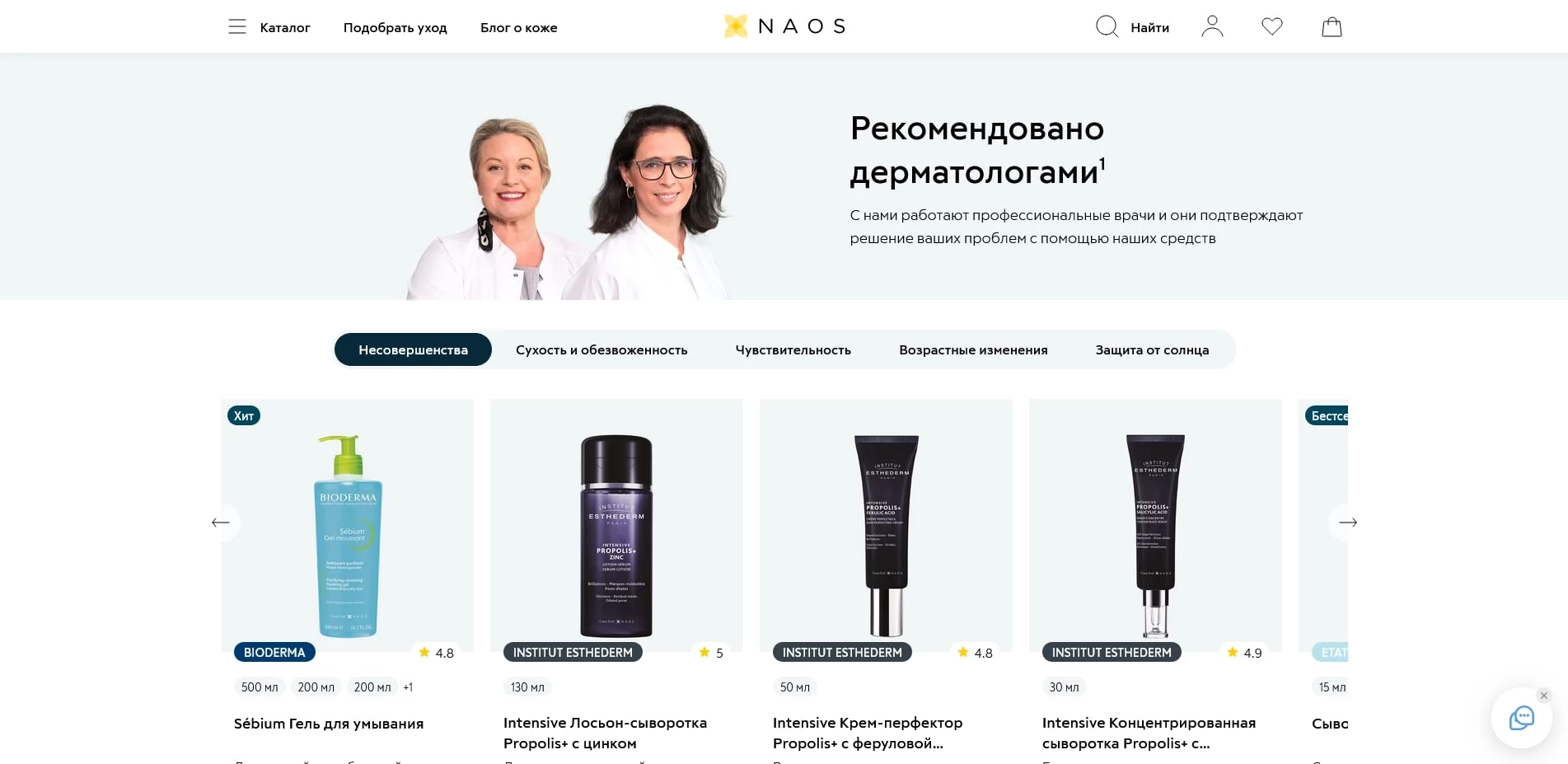 Bioderma