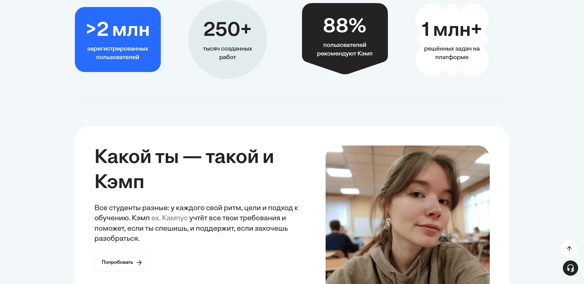 Кэмп