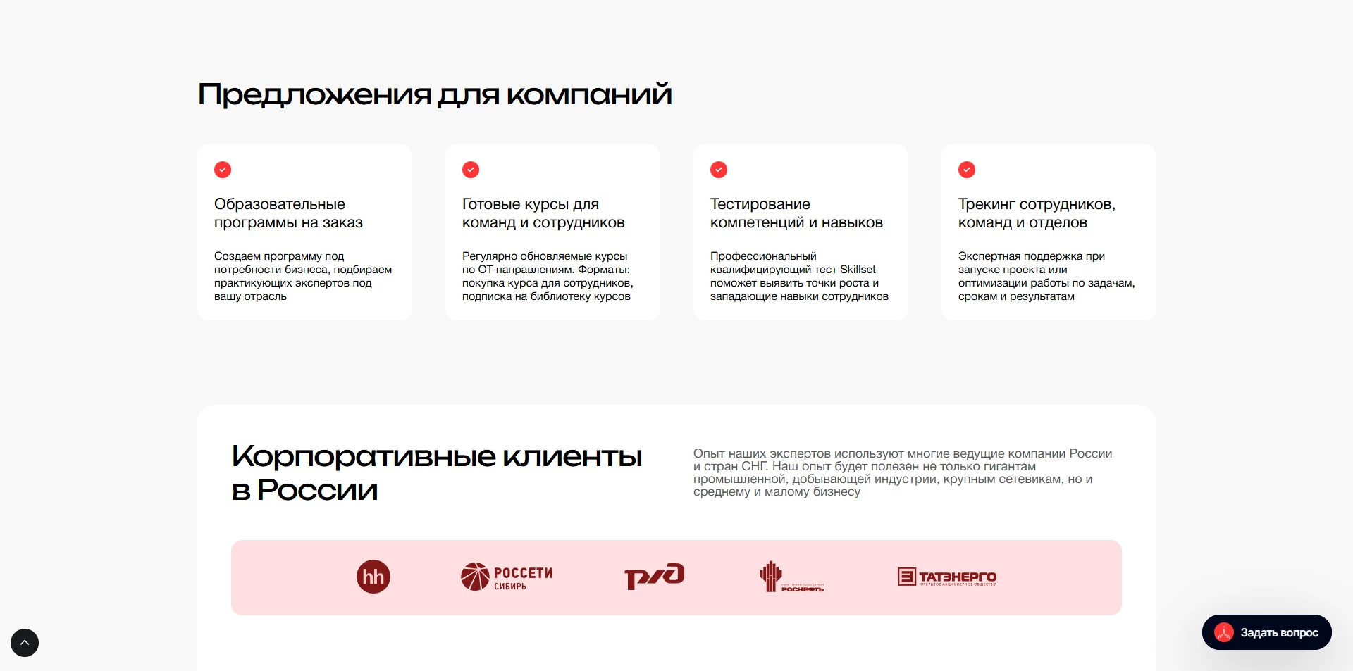 промокод Moscow Business Academy