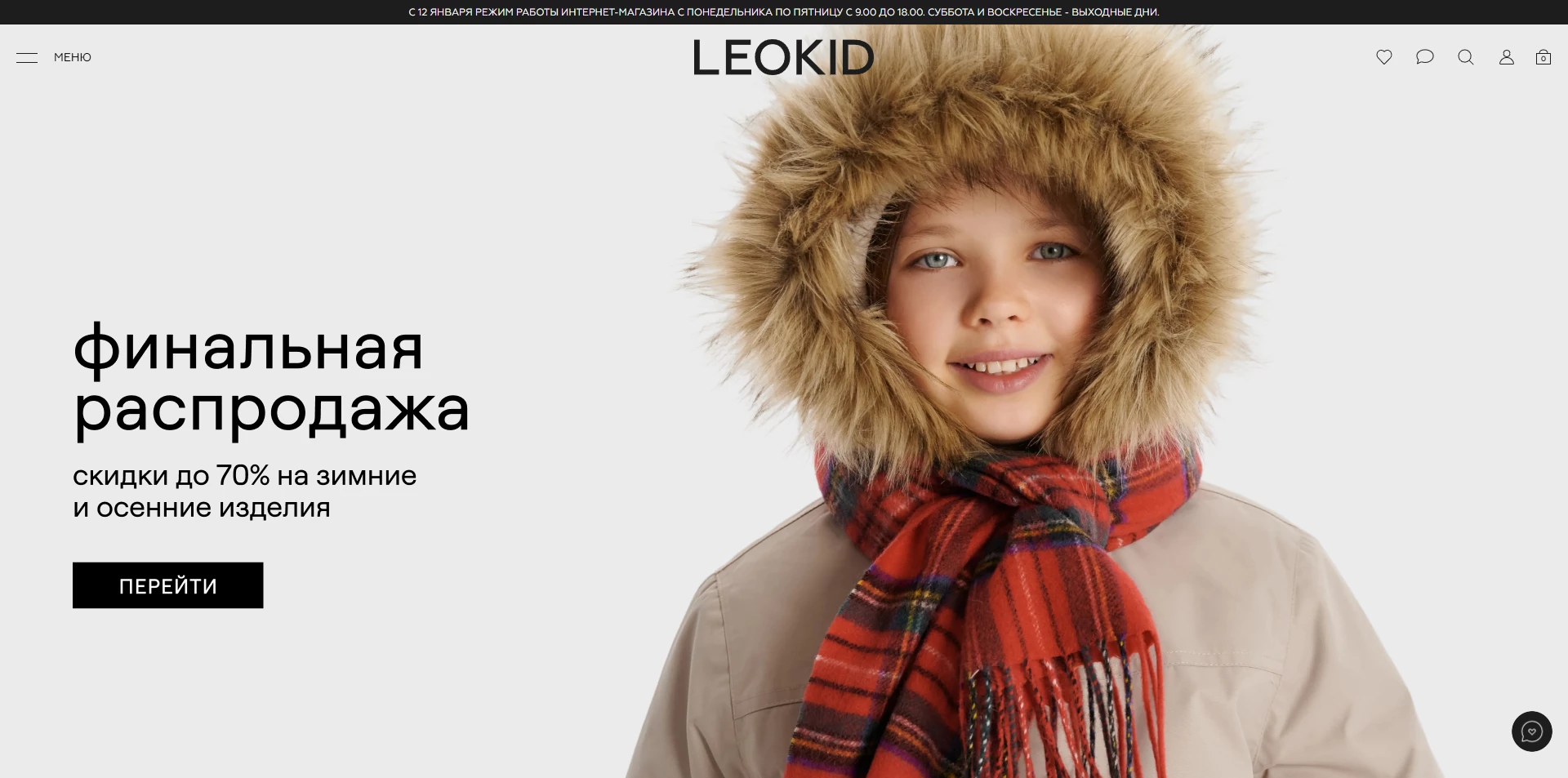 Leokid