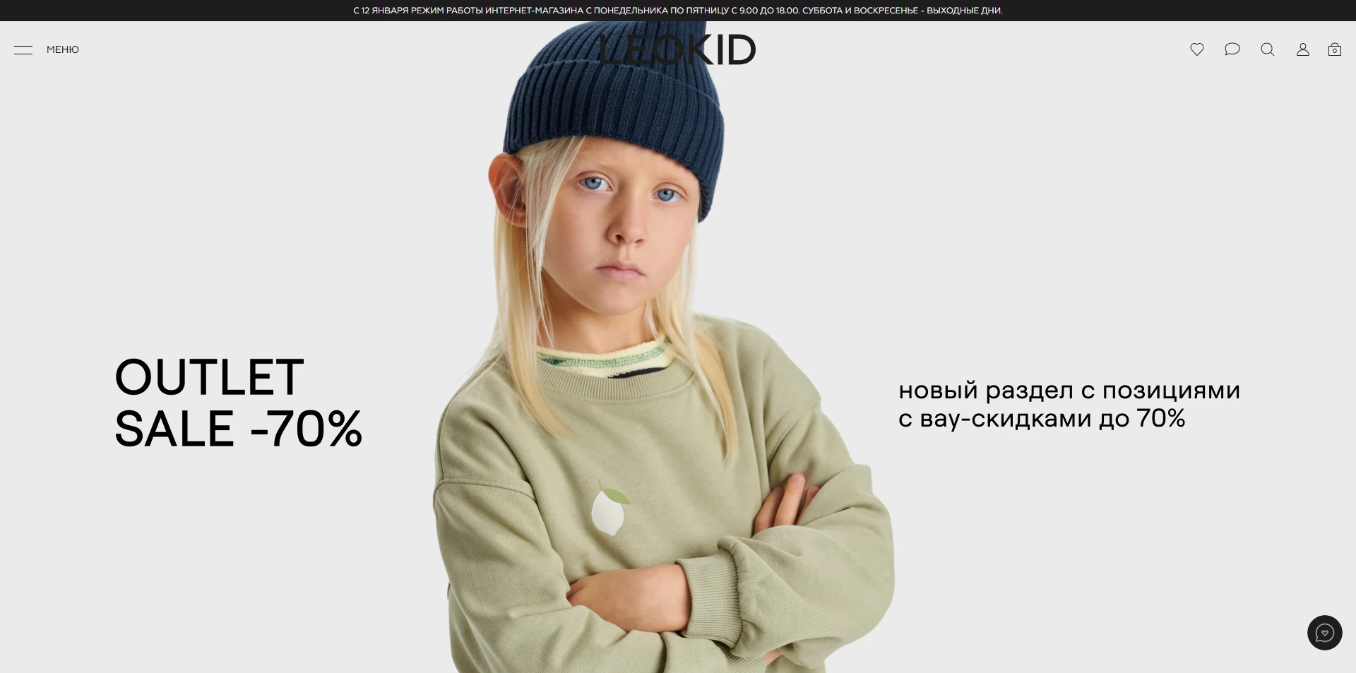 Leokid